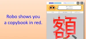 Writing Order Kanji 5th Screenshot 3