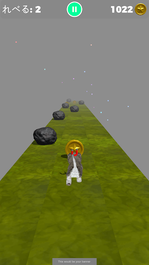 CatRunner Screenshot 1