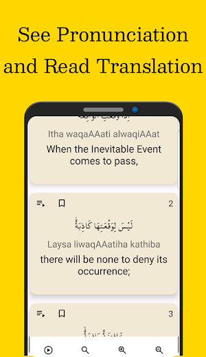 Surah Waqiah Screenshot 2