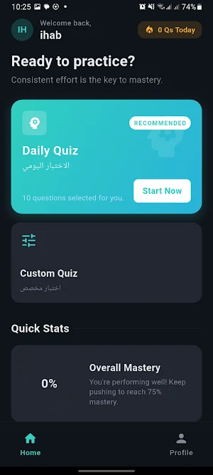 Qbit Screenshot 1