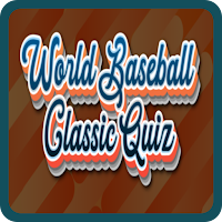 World Baseball Classic Quiz