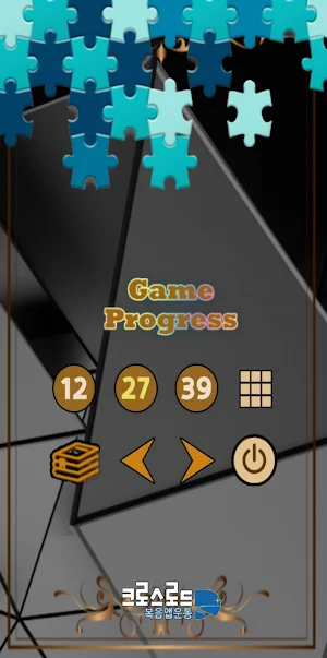 바이블 퍼즐 (BIBLE Puzzle) Screenshot 2