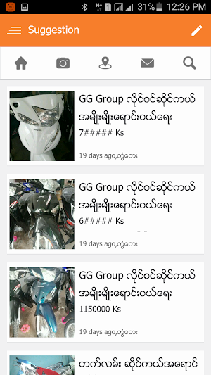 My Cykel - ဆိုင္ကယ္ဝယ္မယ္ Screenshot 2