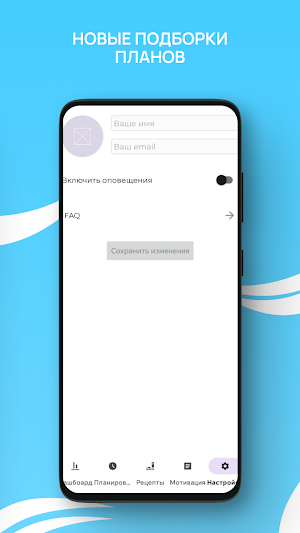 Slim Active Screenshot 3