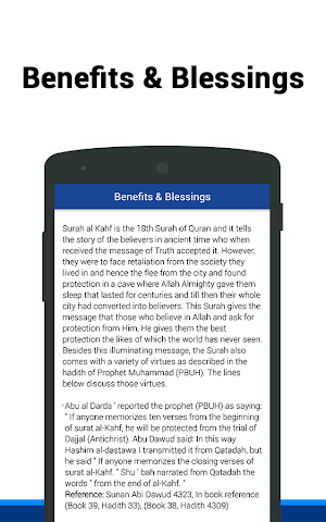 Surah Al-Kahf Screenshot 3