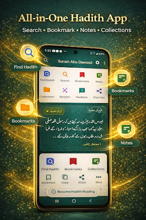 Sunan Ibn Majah - Hadith Screenshot 1