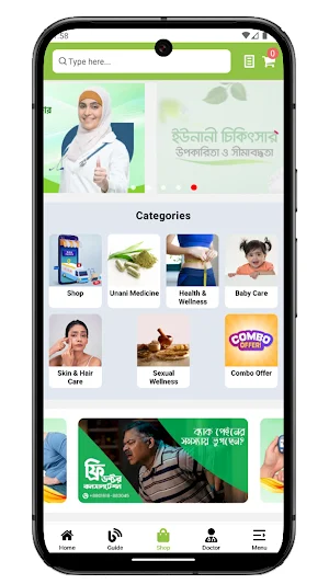 Renix Care Screenshot 2