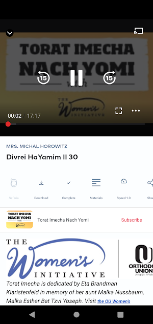 Torat Imecha Screenshot 2
