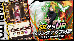忍者ヒーロー：意志を継ぐ者 Screenshot 1