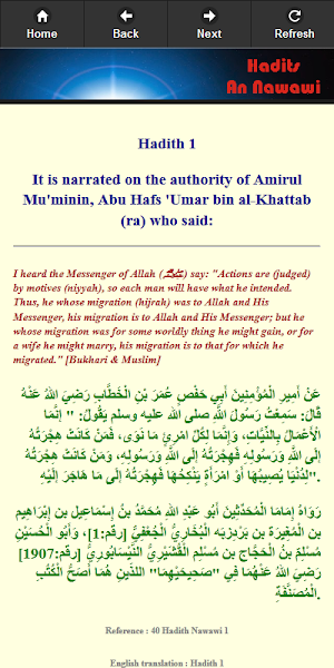 Hadiths Arba'in An Nawawi Screenshot 1