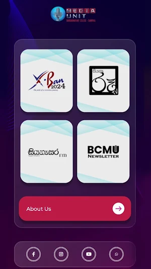 BCMU Screenshot 1