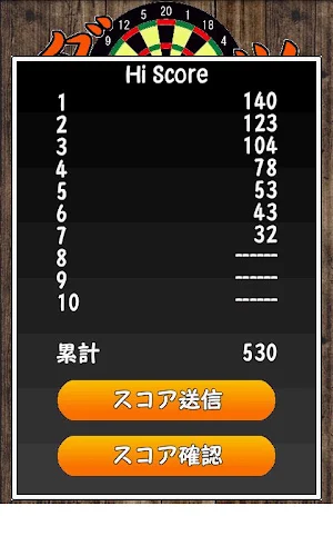 The Darts Screenshot 3