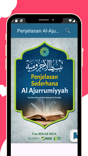 Penjelasan Al-Ajurrmiyyah Screenshot 3