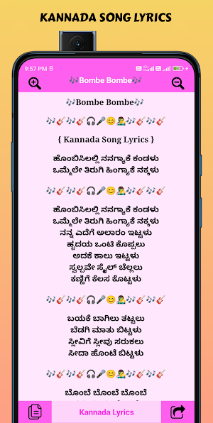 Kannada Song Lyrics 2023 Screenshot 3