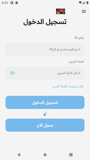 alawael mohamed gamal Screenshot 1