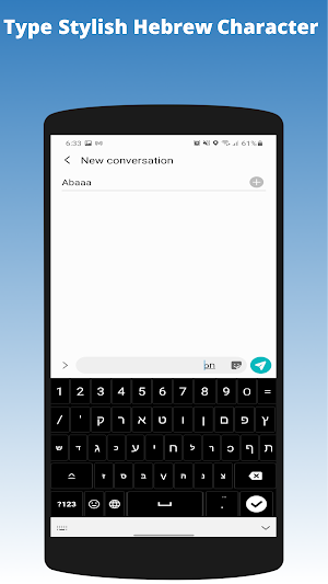 Hebrew Keyboard - Hebrew Language Keyboard Screenshot 3