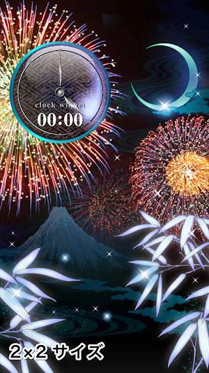 Gekka Hanabi Clock Widget Screenshot 3