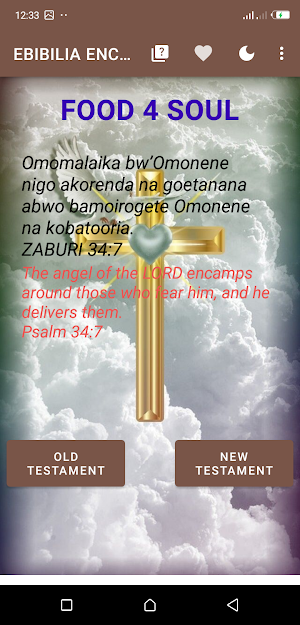 Ekegusii Bible Screenshot 0