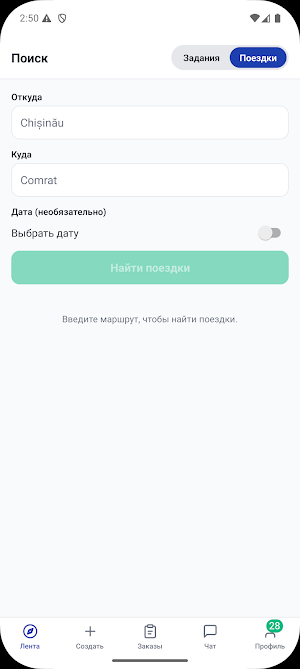 Podrabotka.md Screenshot 2