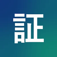 証券外務員 試験対策