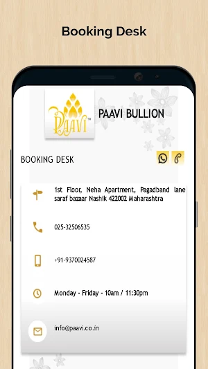 Paavi Bullion Screenshot 2