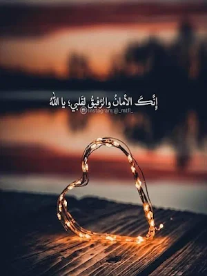 صور ادعية دينية بدون انترنت Screenshot 2
