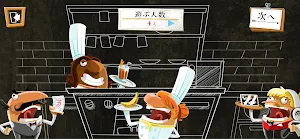 ビストロ・コスモポリート Screenshot 1