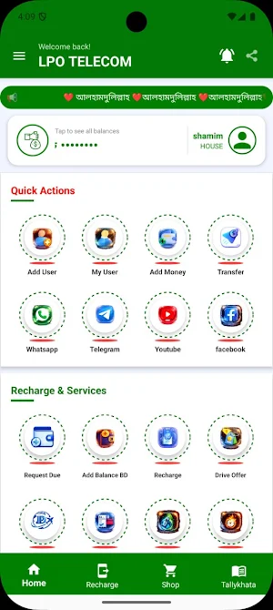 LPO TELECOM Screenshot 0