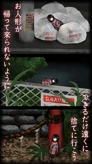 続:444回目のただいま Screenshot 1