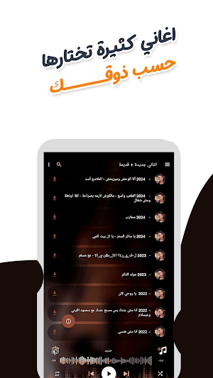 رضا البحراوي بدون نت | كلمات Screenshot 2