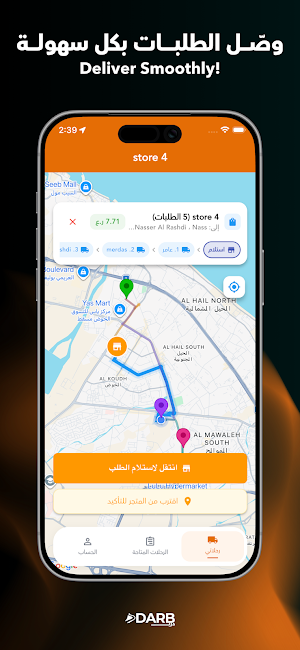 برق درب Screenshot 0