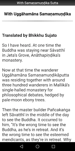 With Samaṇamuṇḍika Sutta Screenshot 1