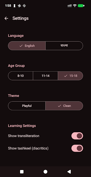 Kalimora: Arabic Learn Game Screenshot 2