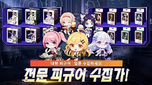 유키:미니월드 Screenshot 1