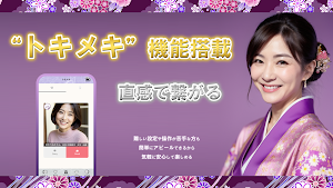 ご近所奥様マッチング-麗しマダム-近場で友達探し地元チャット Screenshot 1