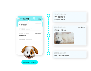 포링크 Screenshot 1