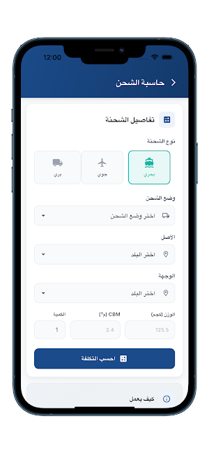 Manassah Holding Screenshot 3