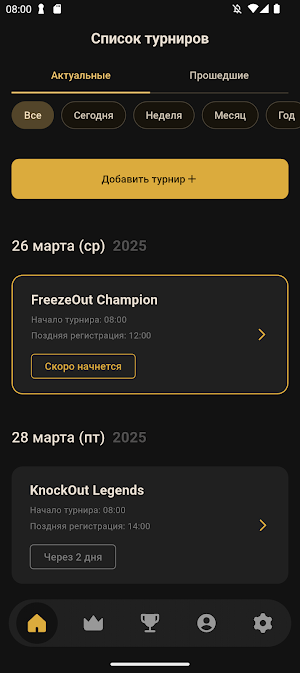 TRP Manager Screenshot 0