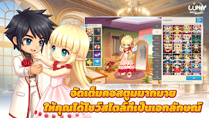 LunaM : TH Screenshot 1