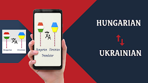 Hungarian Ukrainian Translator Screenshot 0
