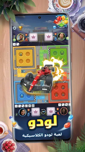 وياي بلاي - كيرم Screenshot 2