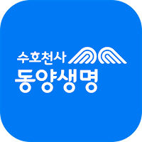 동양생명 모바일