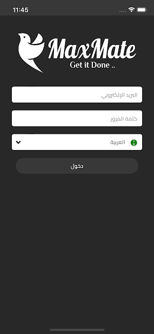 MaxMate Screenshot 0