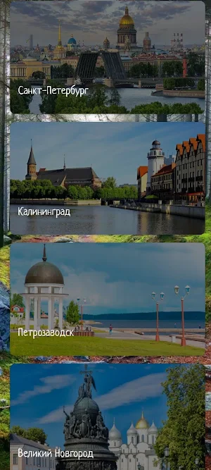 Серебряное ожерелье России Screenshot 0