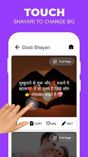 Photo Par Shayari Likhe 2023 Screenshot 2