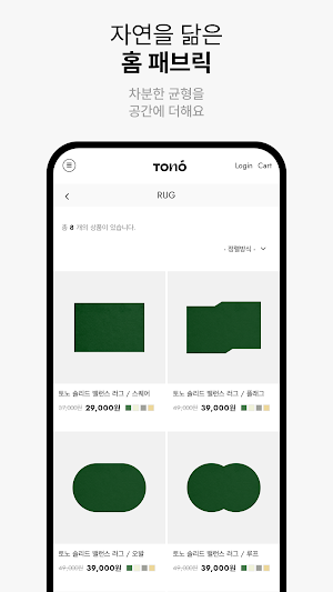 TONÓ Screenshot 2
