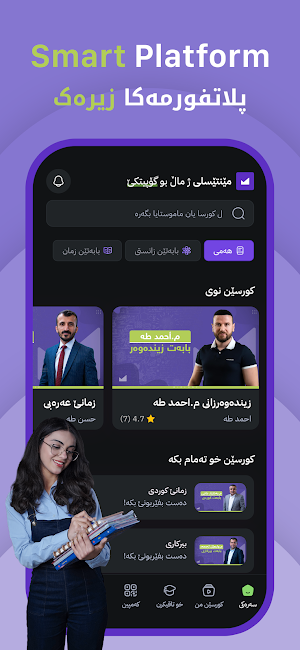 Mentesly Screenshot 2