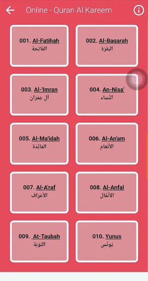 Shuraim Read & Listen - القرآن Screenshot 1