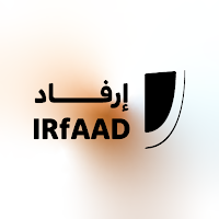 الإرفاد للحج