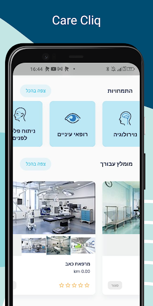 Care Cliq Screenshot 2